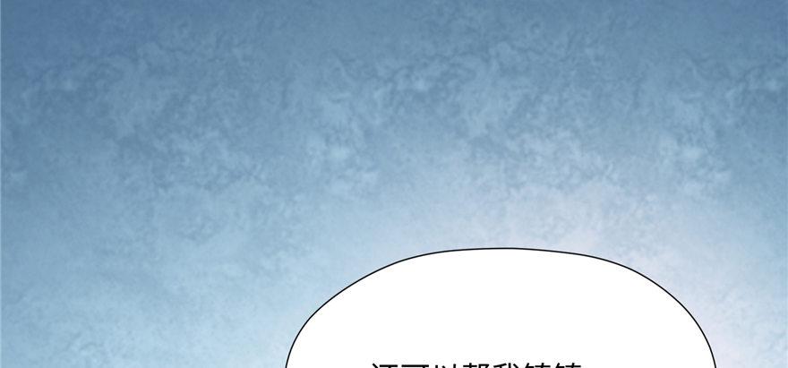 第05话 前尘往事(1/4)-第9话