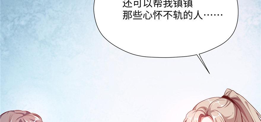 第05话 前尘往事(1/4)-第9话