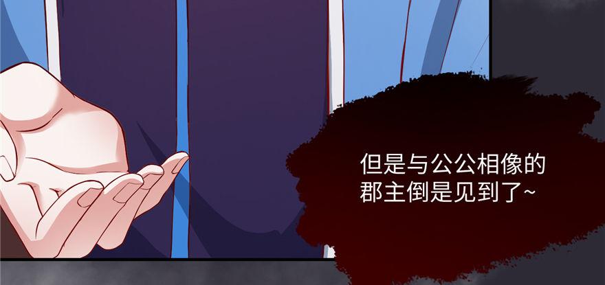 第05话 前尘往事(1/4)-第9话