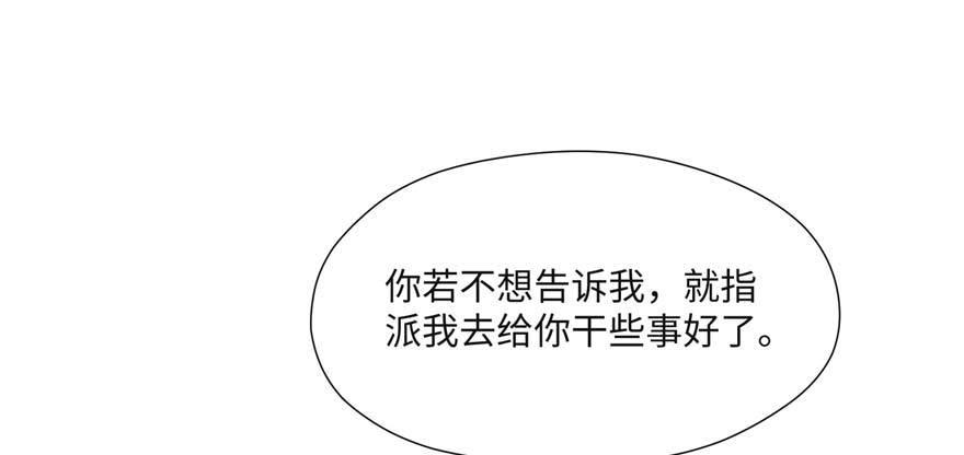 第06话 姐妹情深(1/4)-第11话