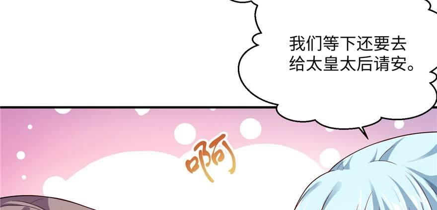 第06话 姐妹情深(1/4)-第11话