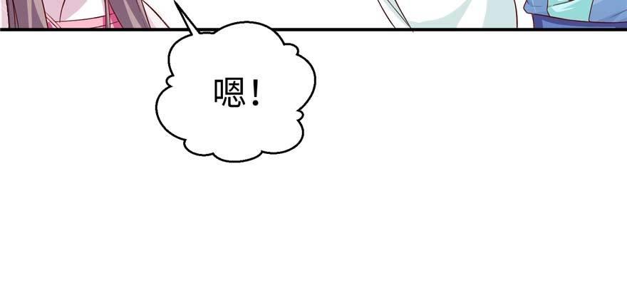 第06话 姐妹情深(1/4)-第11话