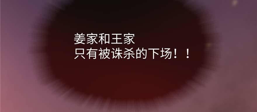 第06话 姐妹情深(1/4)-第11话