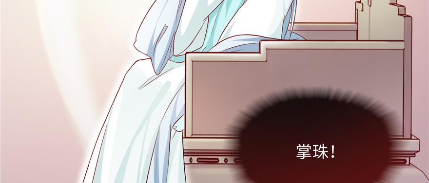 第07话 撮合白愫(1/4)-第13话