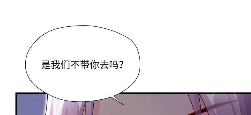 第07话 撮合白愫(1/4)-第13话