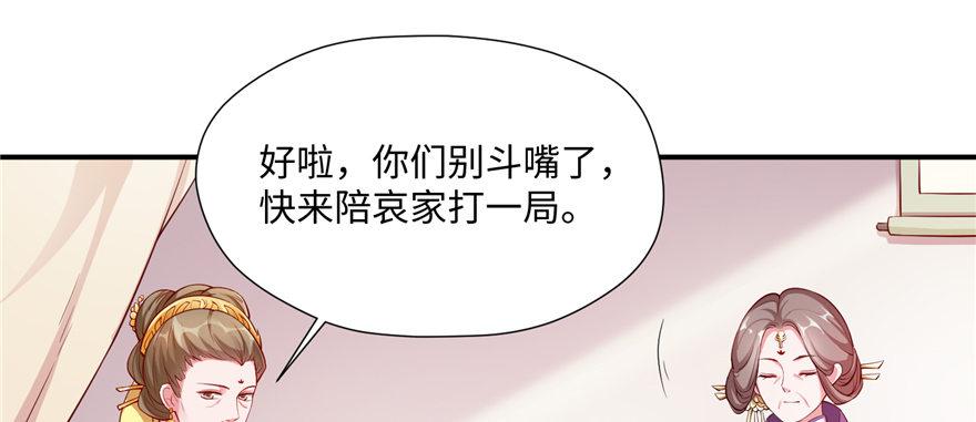 第07话 撮合白愫(1/4)-第13话