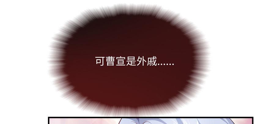 第07话 撮合白愫(1/4)-第13话