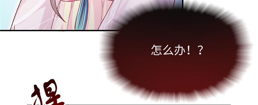 第07话 撮合白愫(1/4)-第13话
