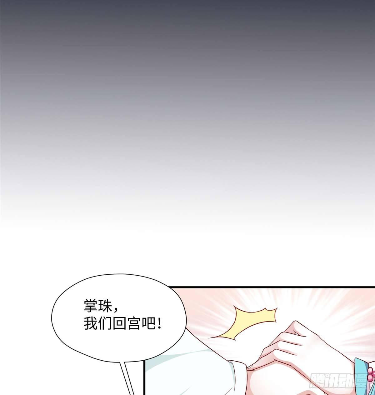 第08话 主动出击(1/2)-第15话