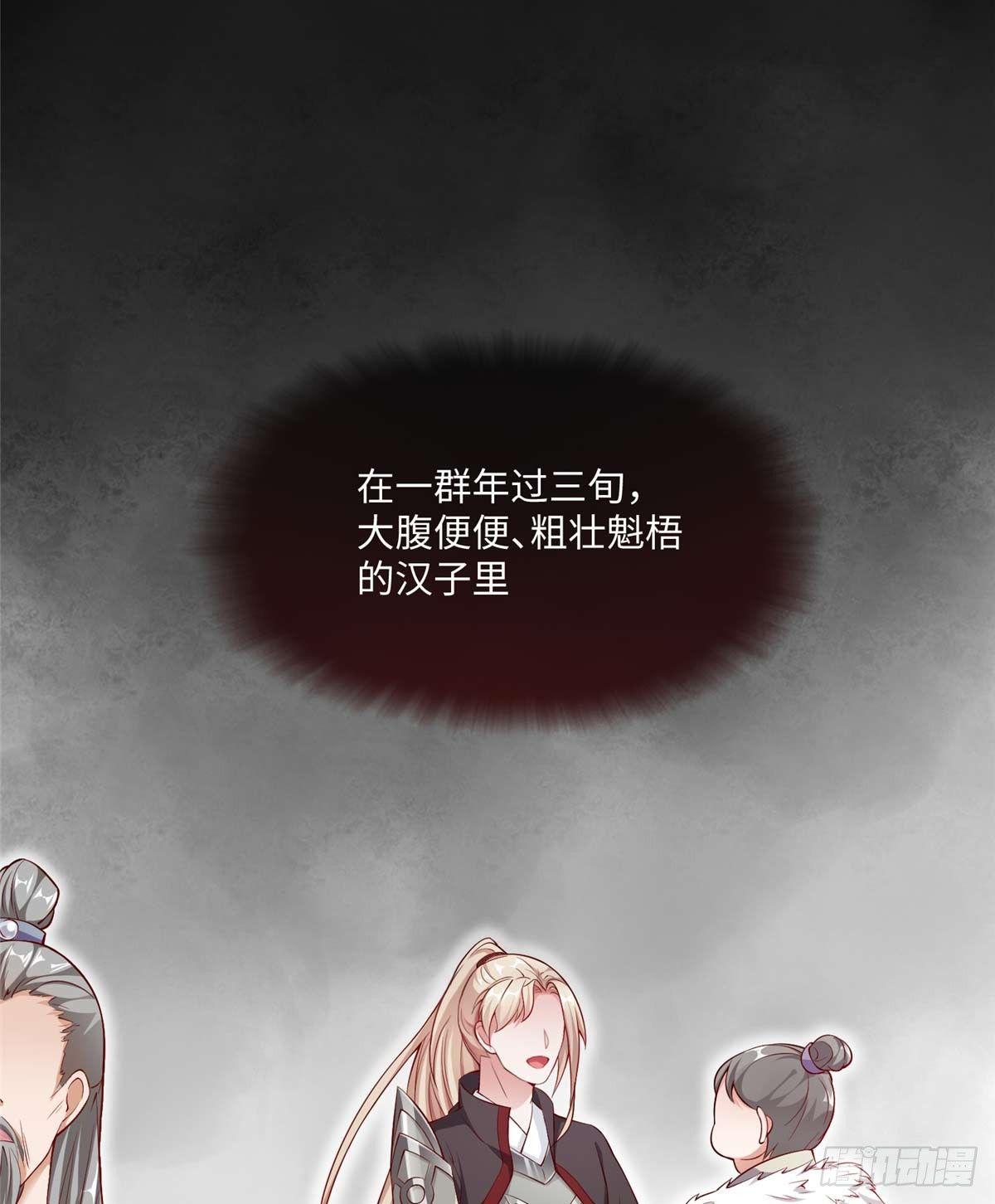 第08话 主动出击(1/2)-第15话