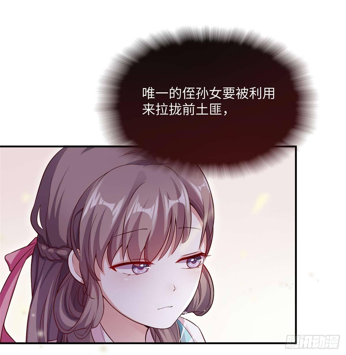 第08话 主动出击(1/2)-第15话