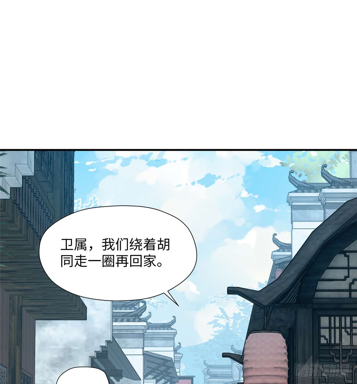 第09话 她只是我的妹妹(1/2)-第17话