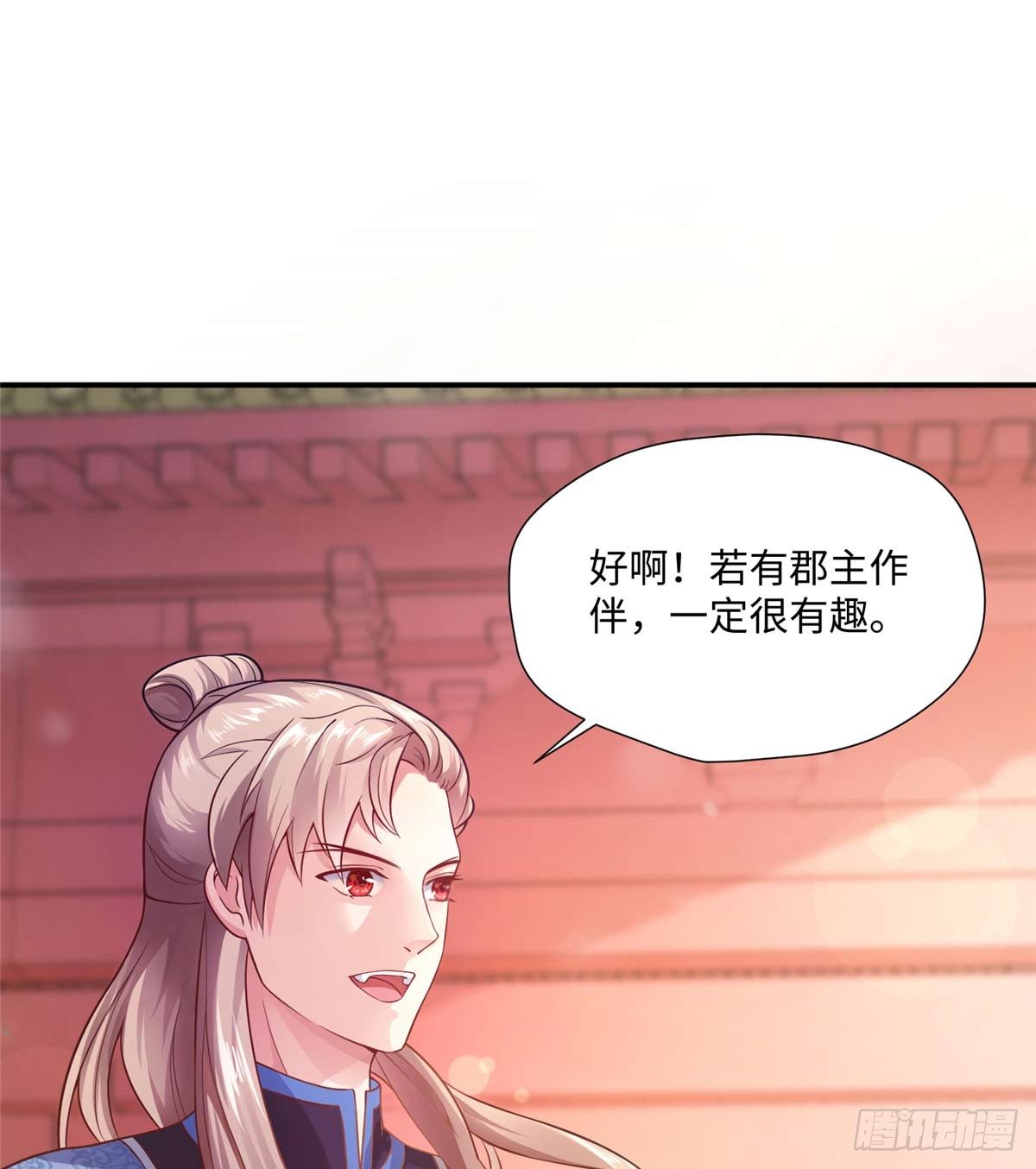 第09话 她只是我的妹妹(1/2)-第17话