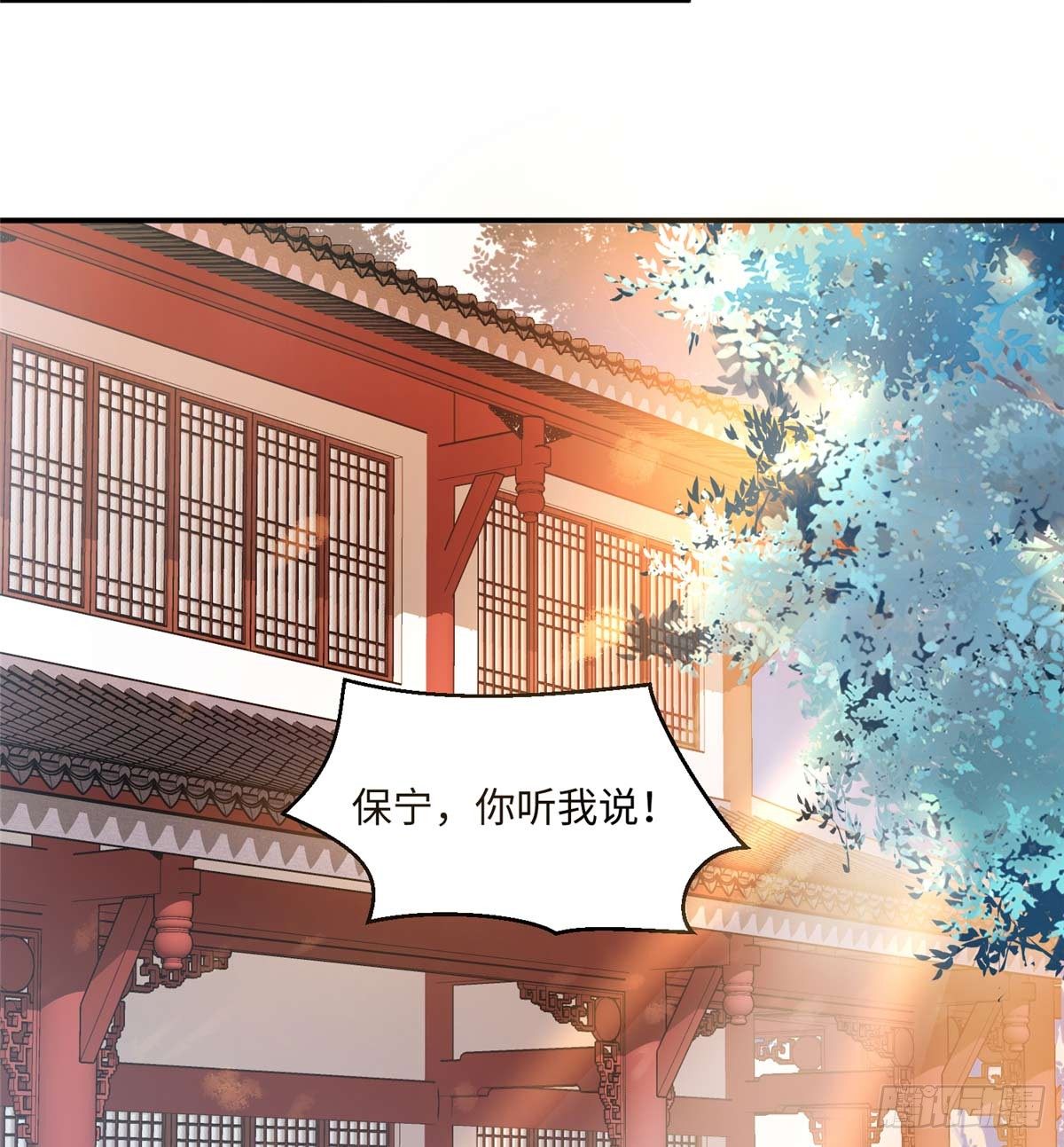 第09话 她只是我的妹妹(1/2)-第17话
