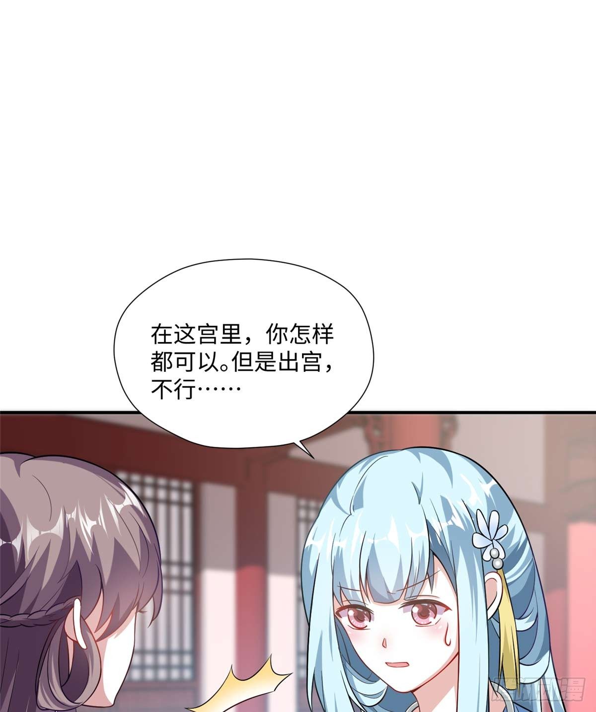 第09话 她只是我的妹妹(1/2)-第17话