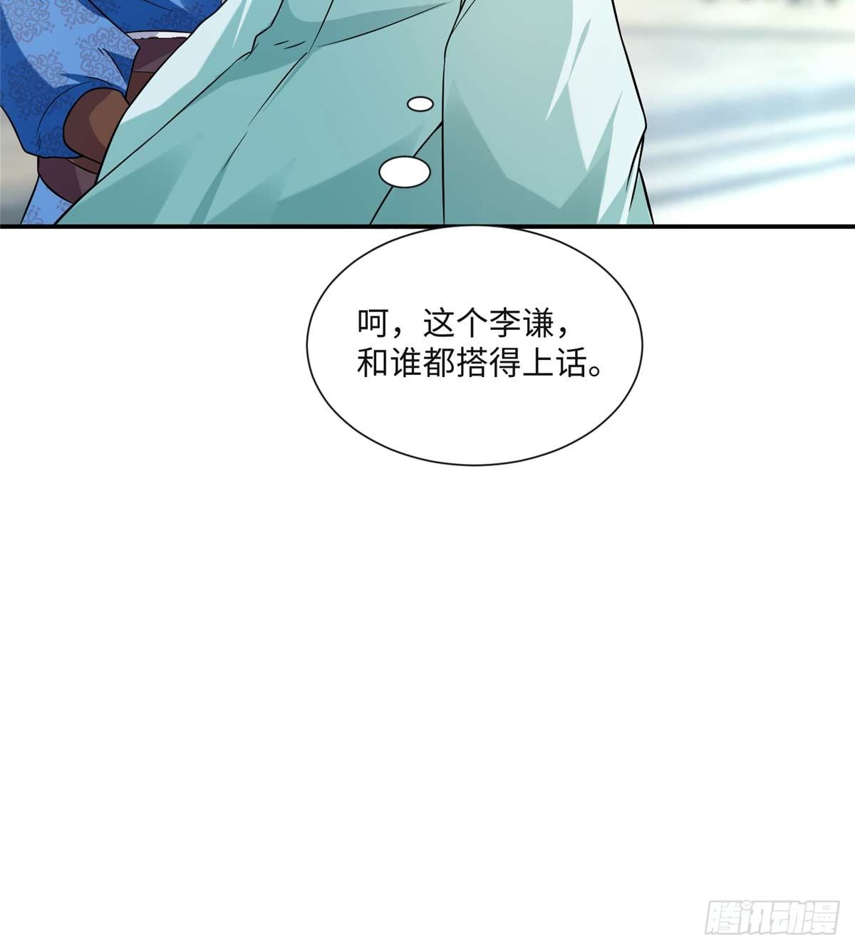 第09话 她只是我的妹妹(1/2)-第17话