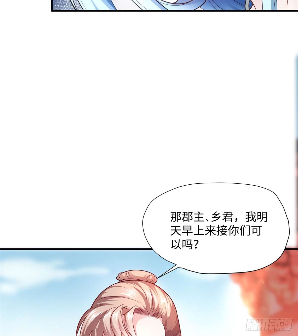 第09话 她只是我的妹妹(1/2)-第17话