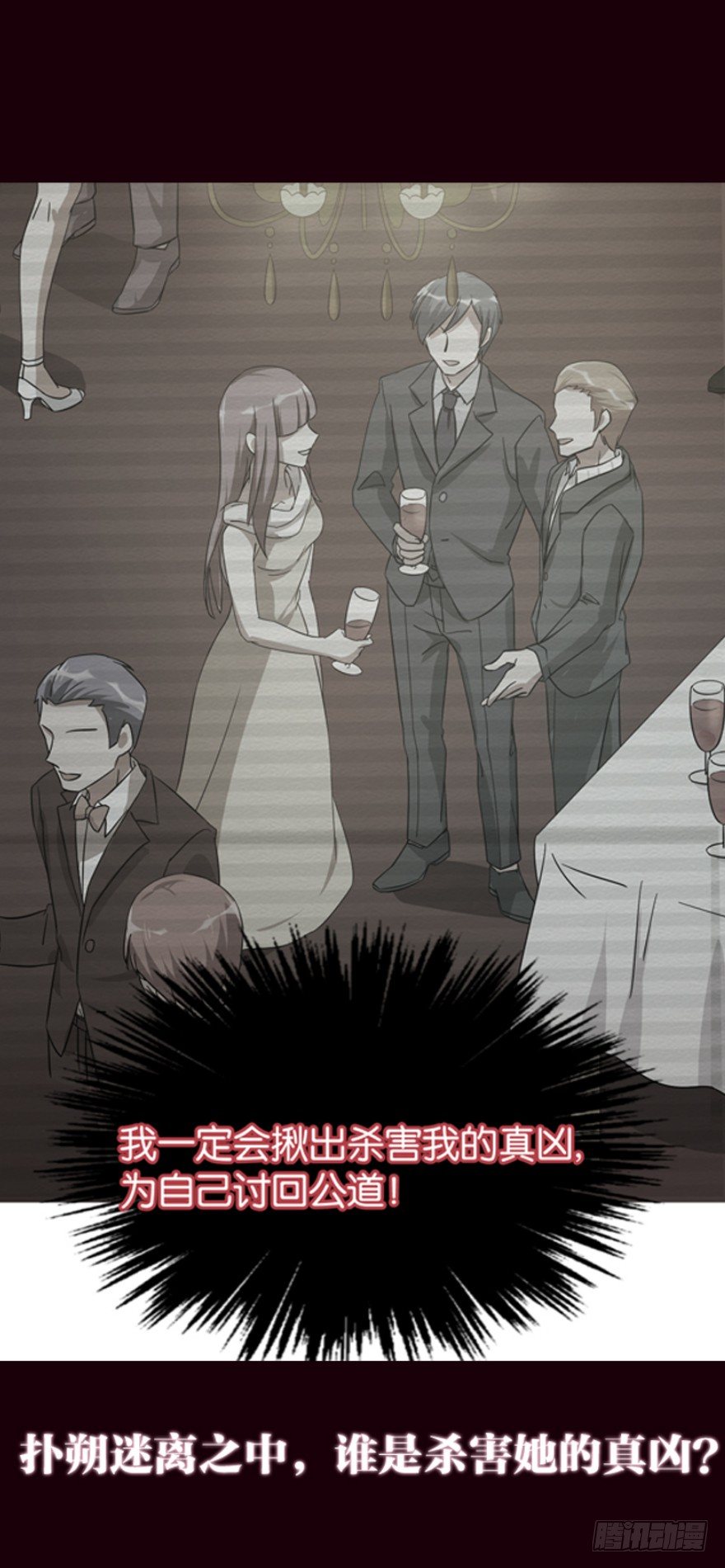 预告-第1话