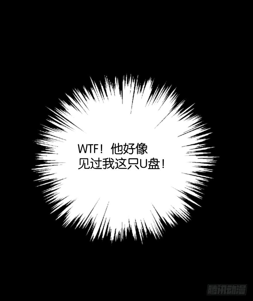 她回来了！-第11话