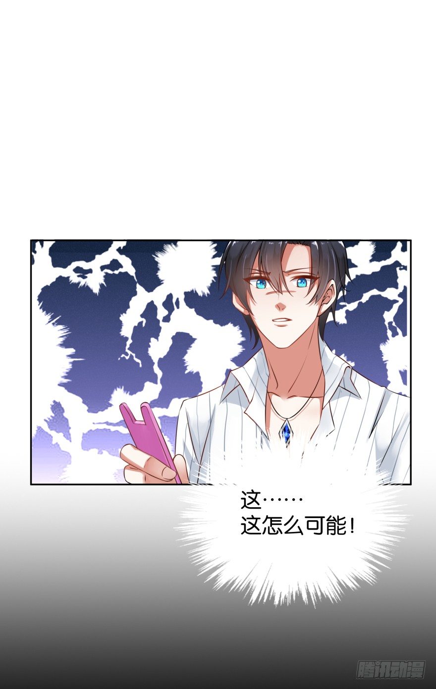 她回来了！-第11话