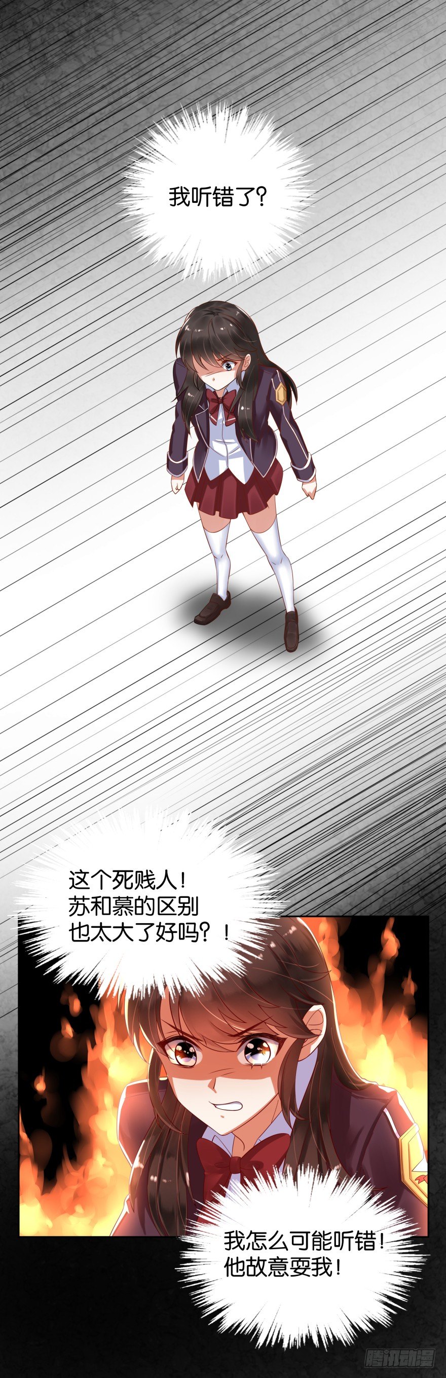 她回来了！-第11话