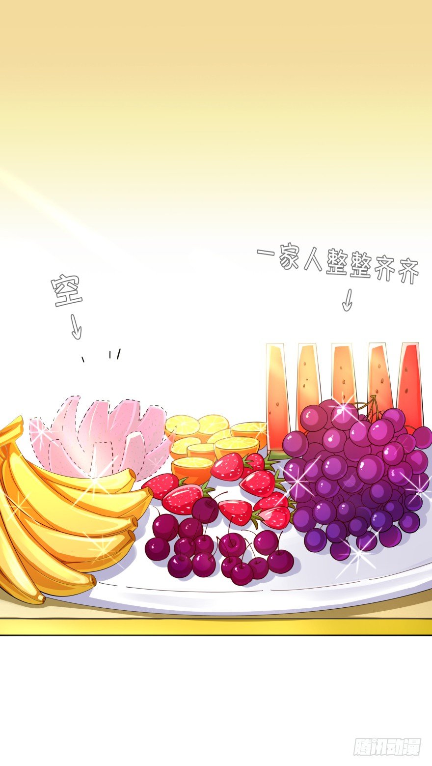 她回来了！-第11话