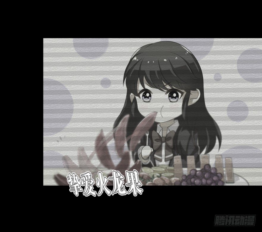 她回来了！-第11话