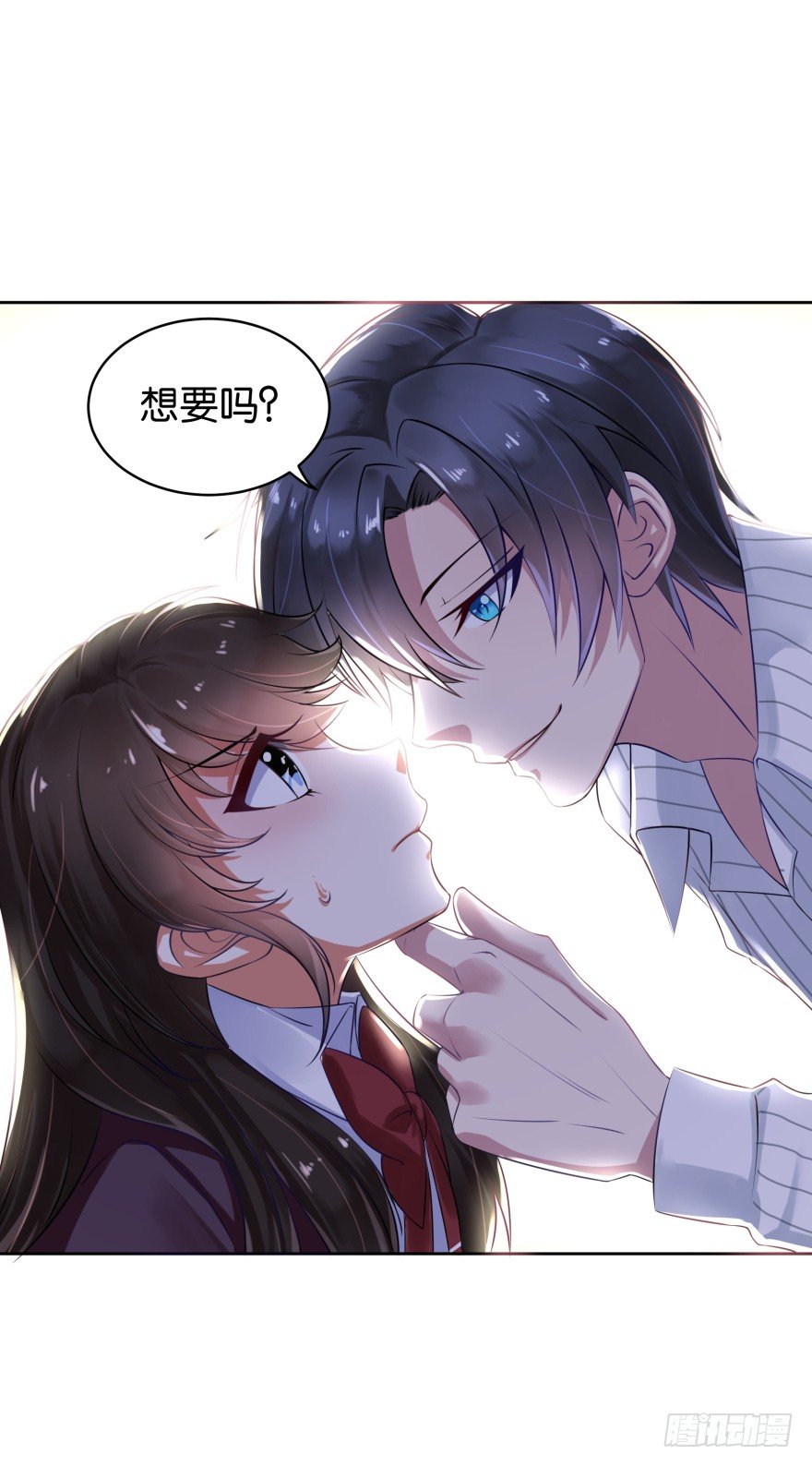 她回来了！-第11话