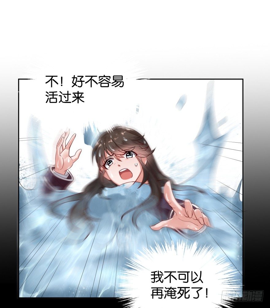 又死了-第13话