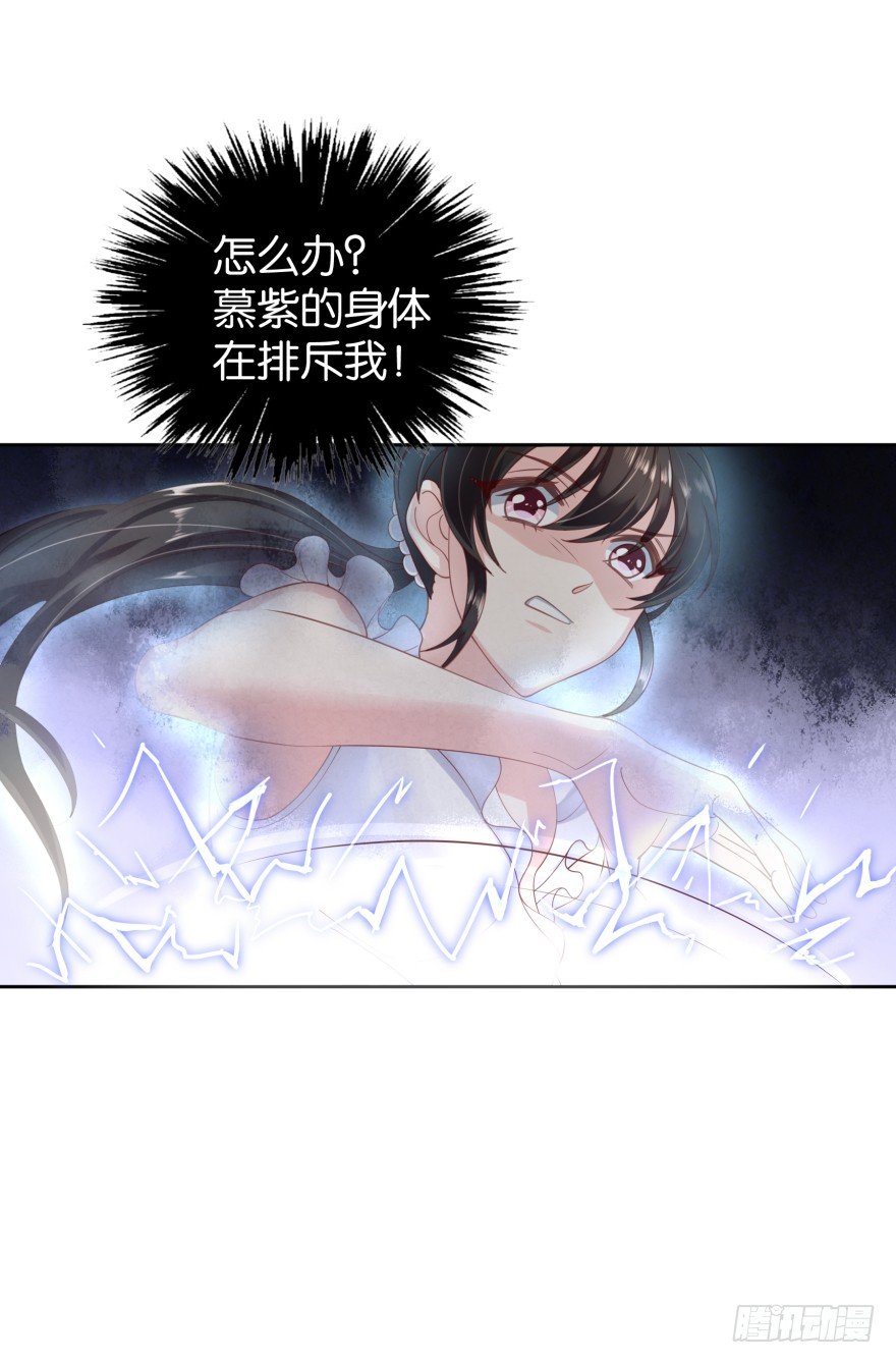 又死了-第13话
