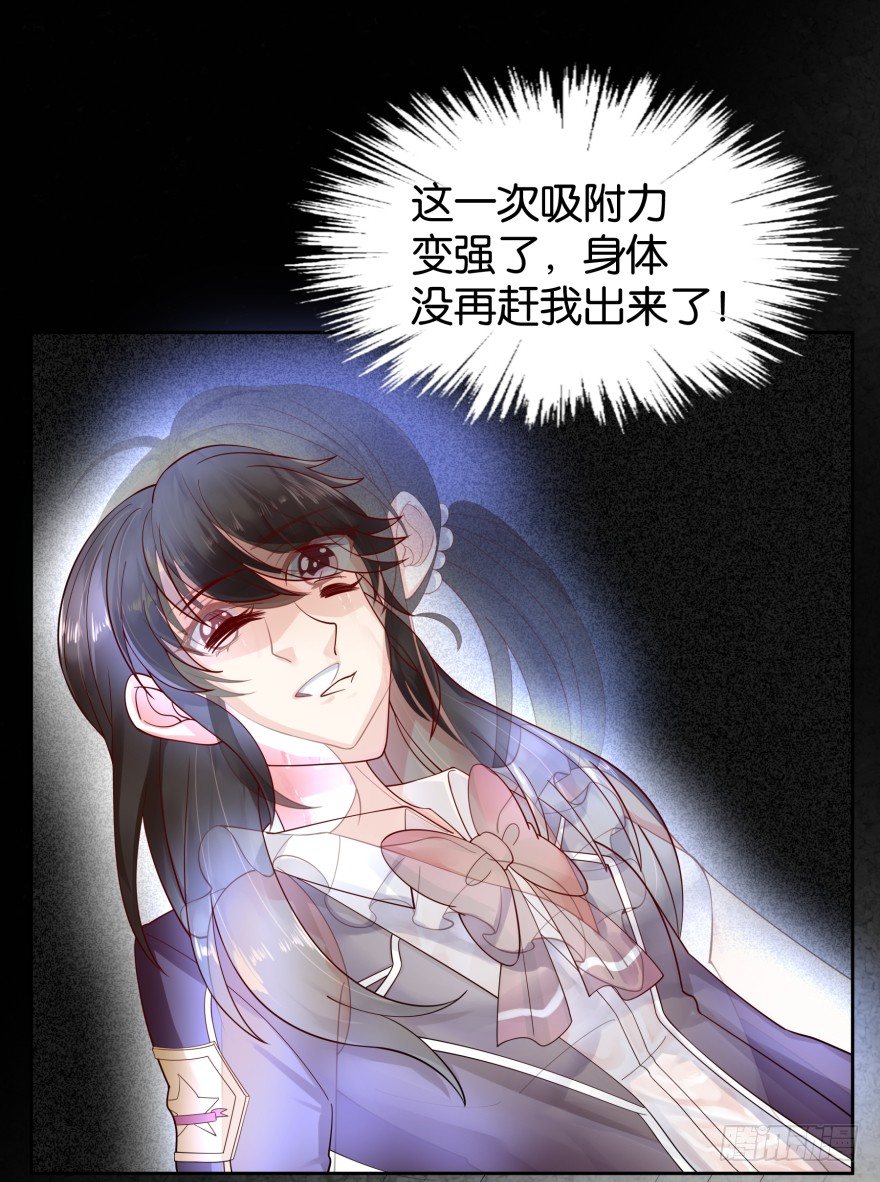 又死了-第13话
