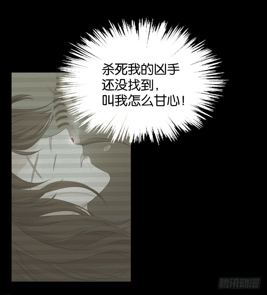又死了-第13话