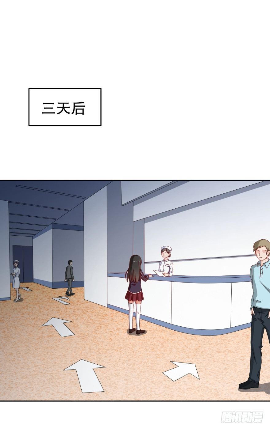 重生成慕紫（一）-第3话