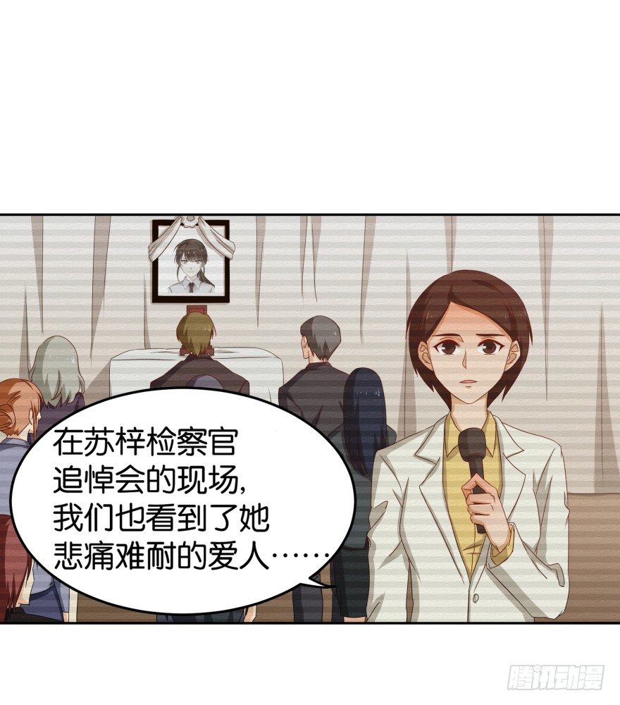 重生成慕紫（一）-第3话