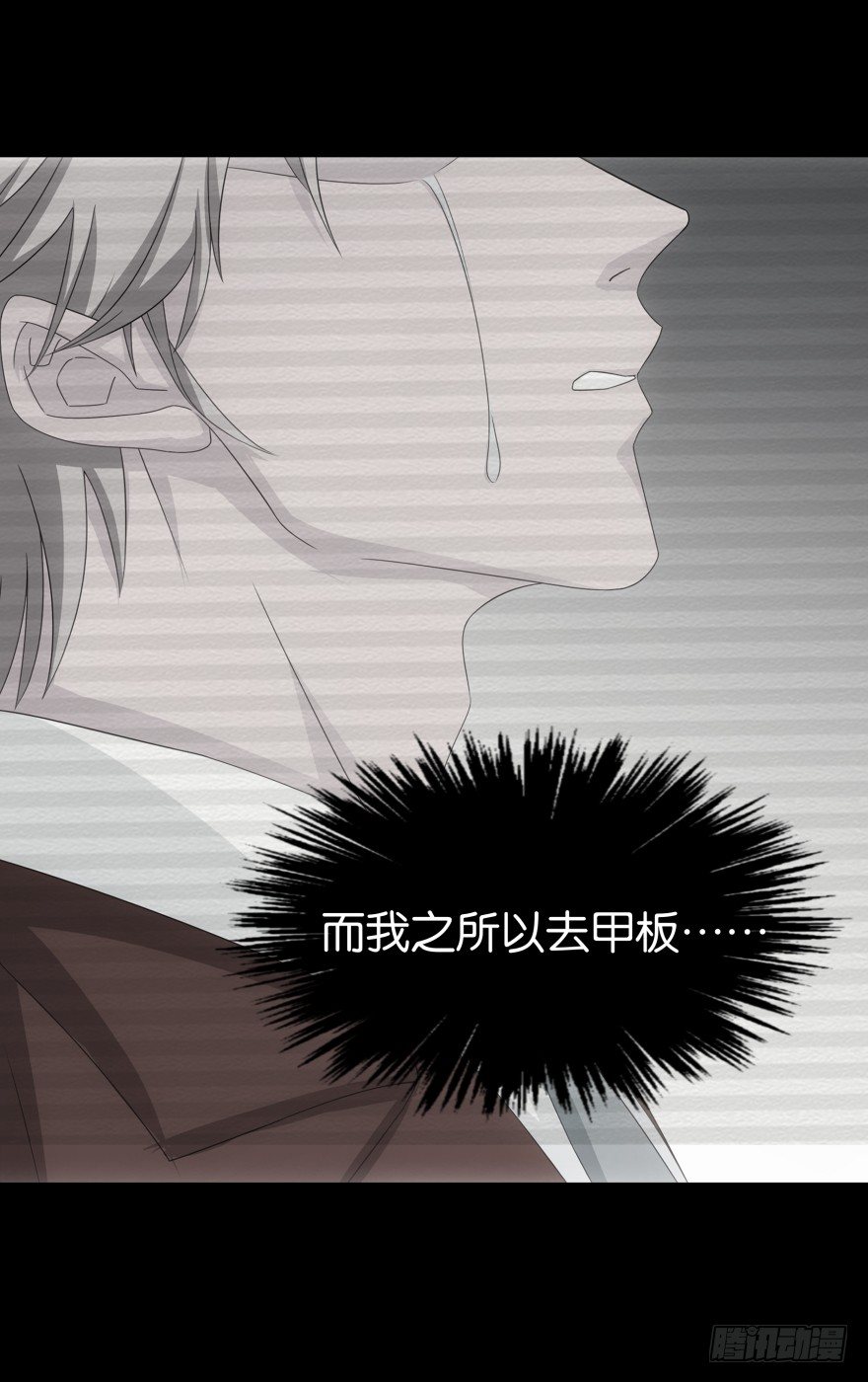 重生成慕紫（一）-第3话