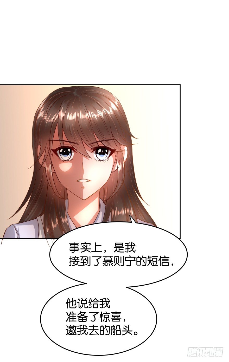饥渴难耐的S分身(1/2)-第21话