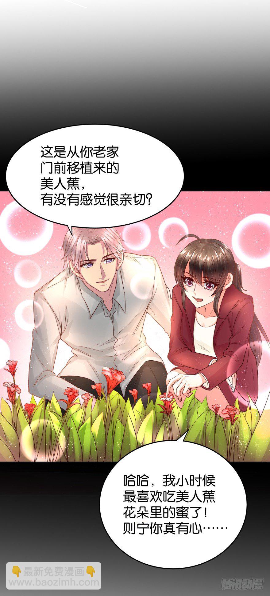 饥渴难耐的S分身(1/2)-第21话
