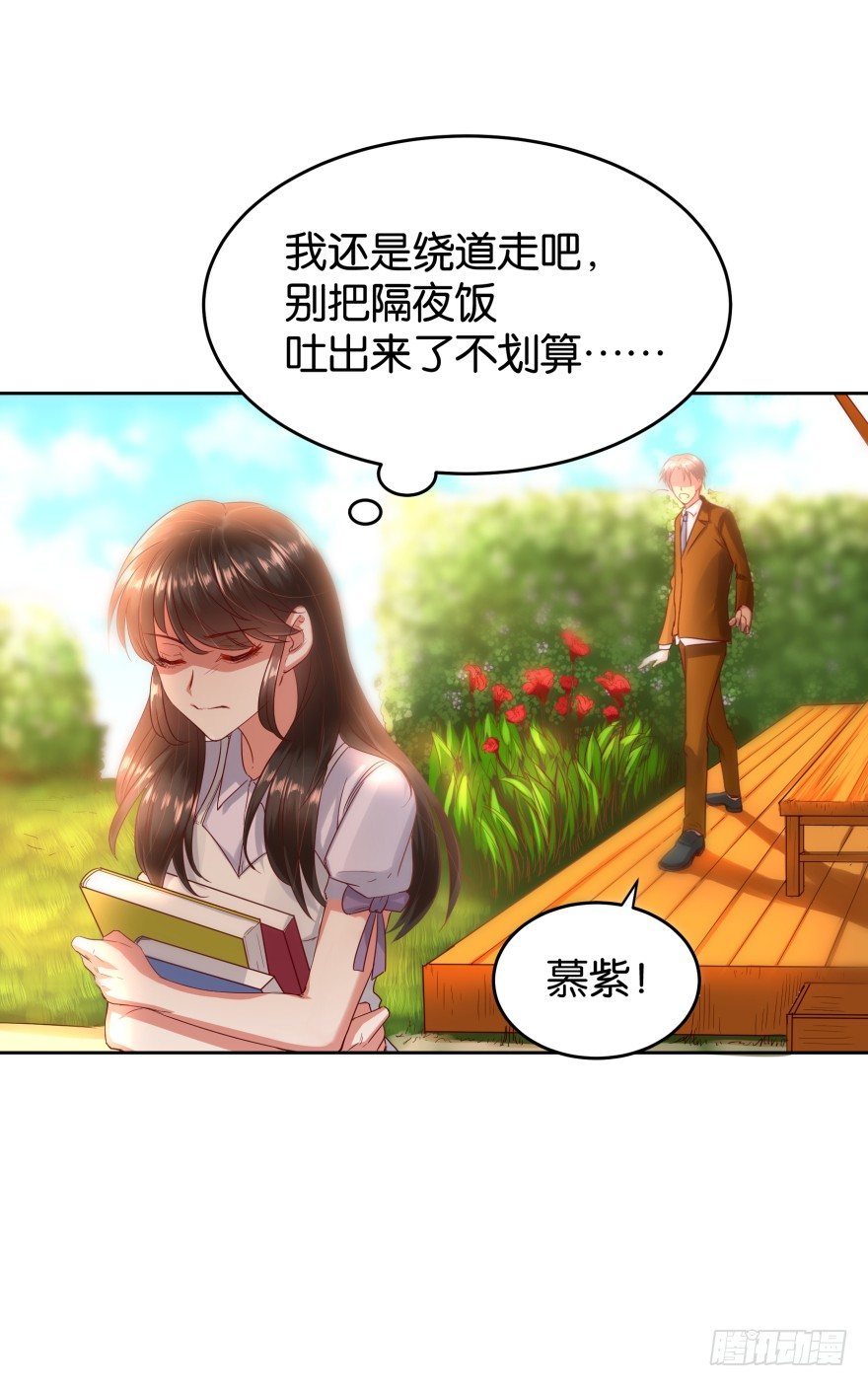 饥渴难耐的S分身(1/2)-第21话