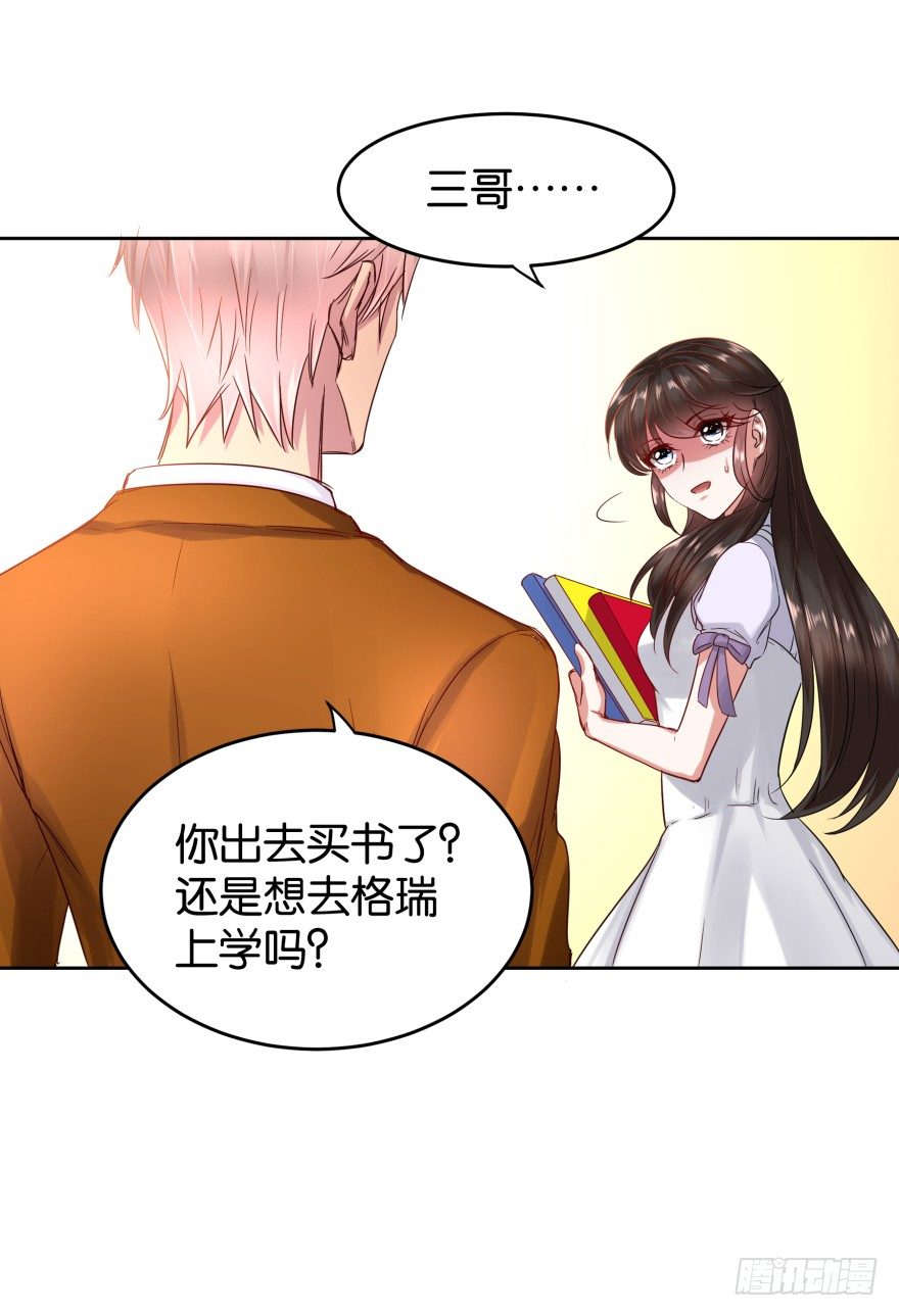 饥渴难耐的S分身(1/2)-第21话