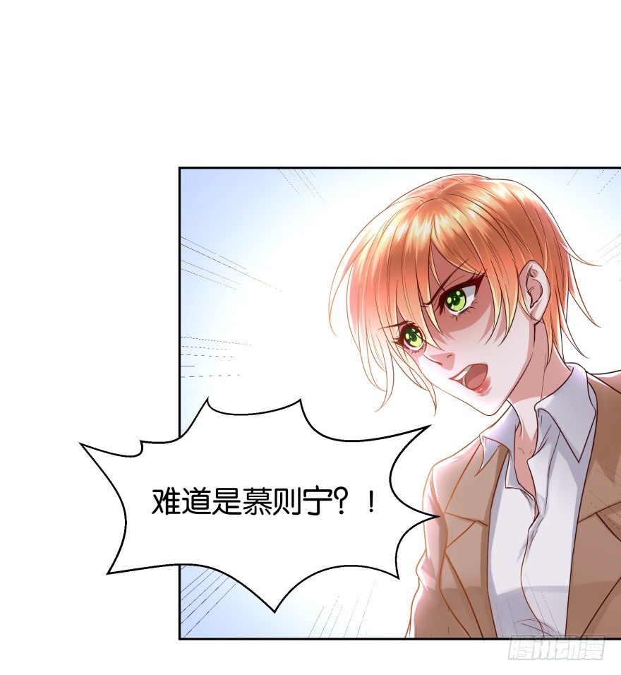 饥渴难耐的S分身(1/2)-第21话