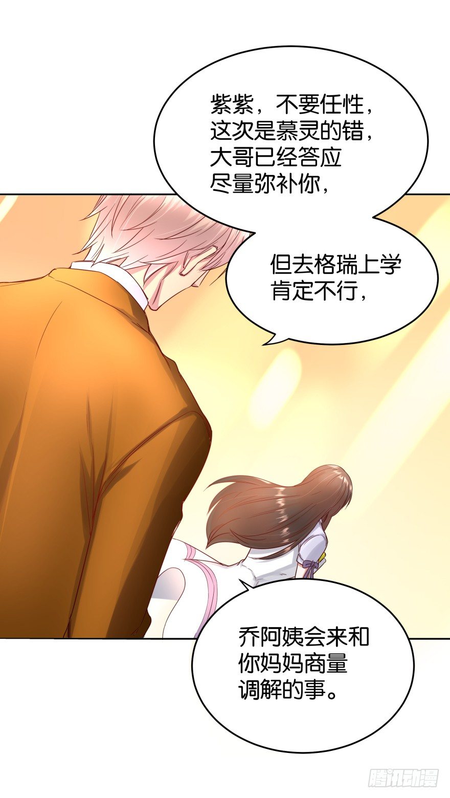 饥渴难耐的S分身(1/2)-第21话
