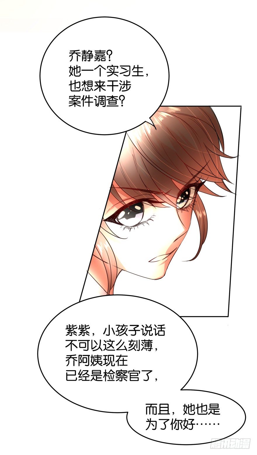 饥渴难耐的S分身(1/2)-第21话