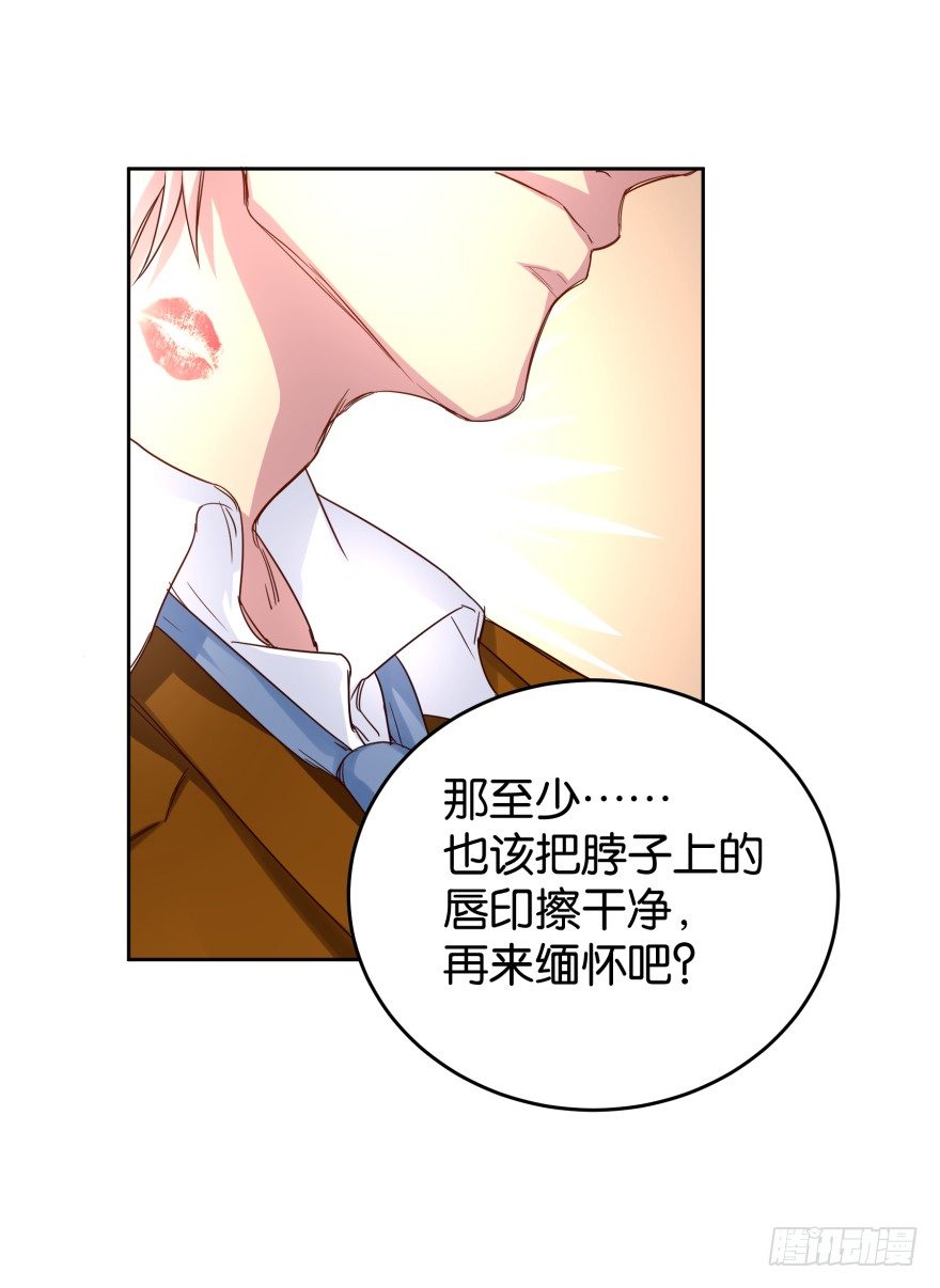 饥渴难耐的S分身(1/2)-第21话