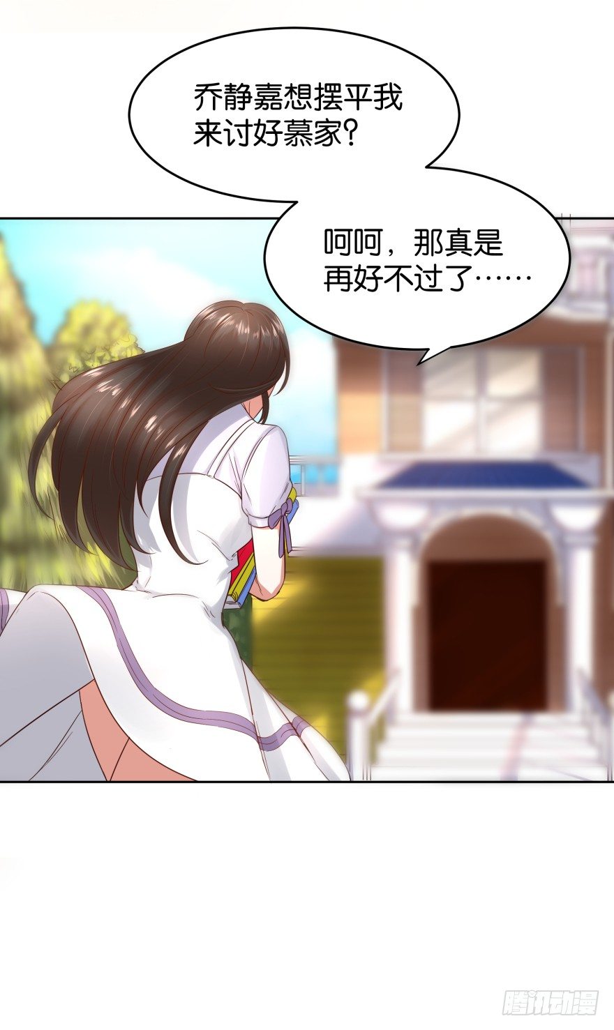 饥渴难耐的S分身(1/2)-第21话
