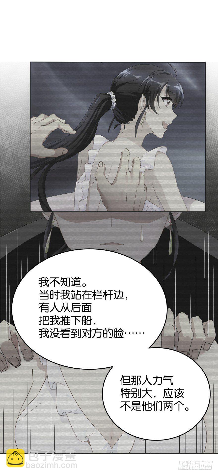 饥渴难耐的S分身(1/2)-第21话