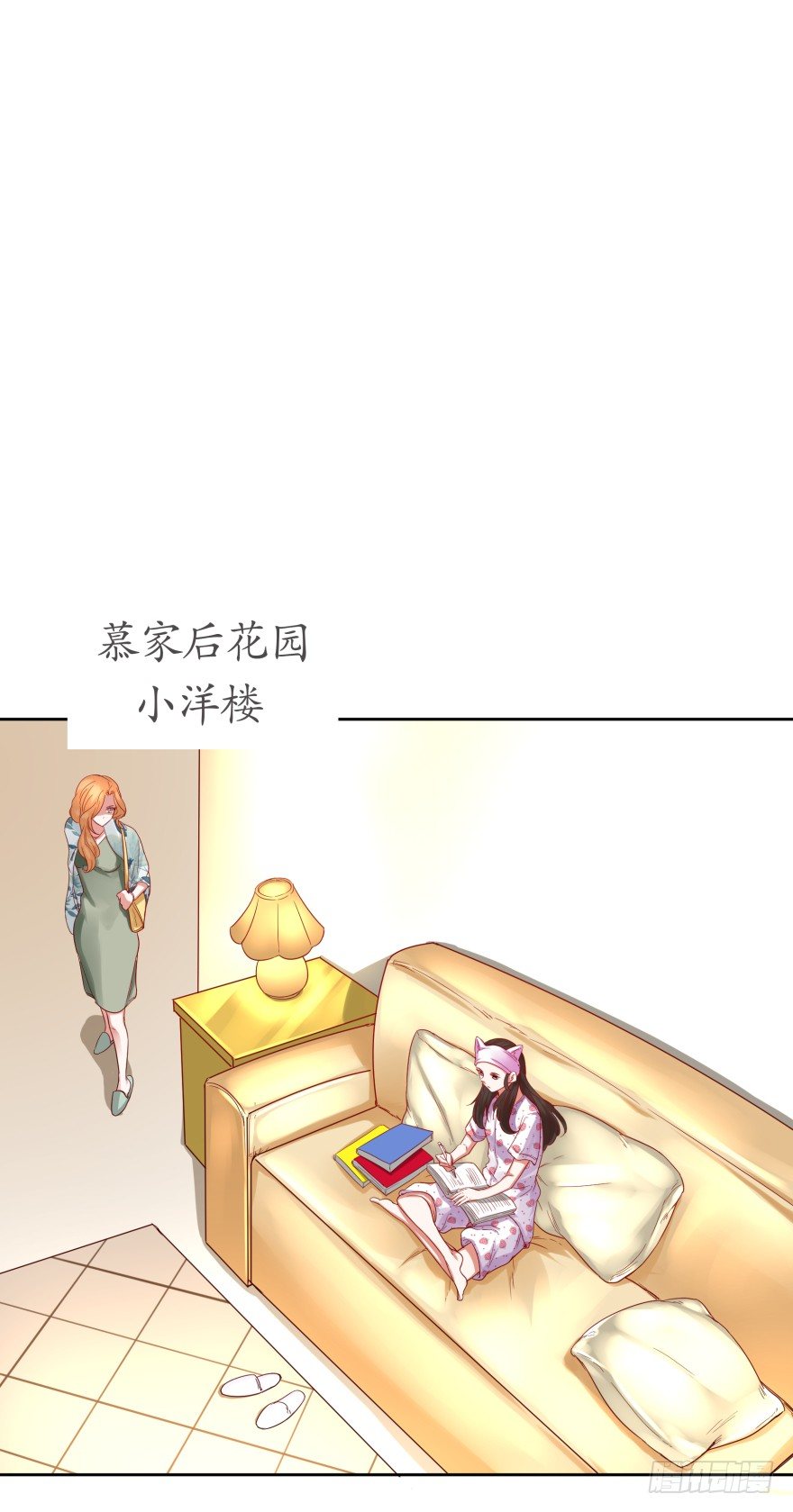 饥渴难耐的S分身(1/2)-第21话