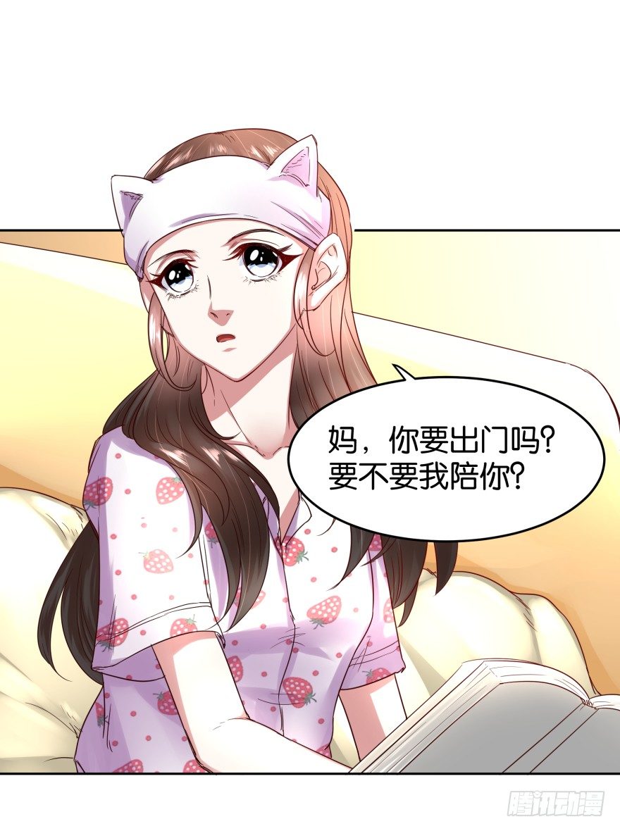饥渴难耐的S分身(1/2)-第21话