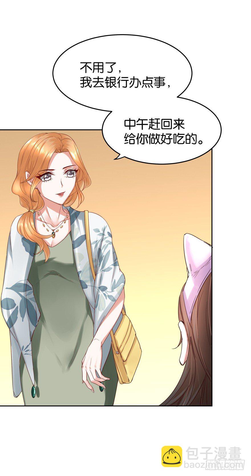 饥渴难耐的S分身(1/2)-第21话