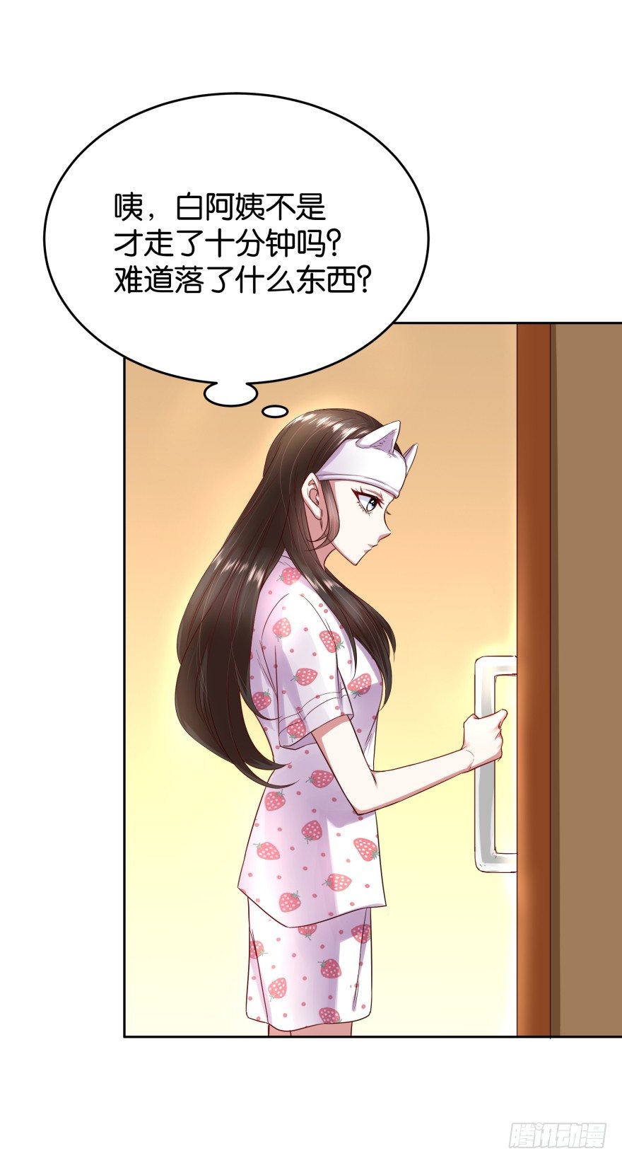 饥渴难耐的S分身(1/2)-第21话