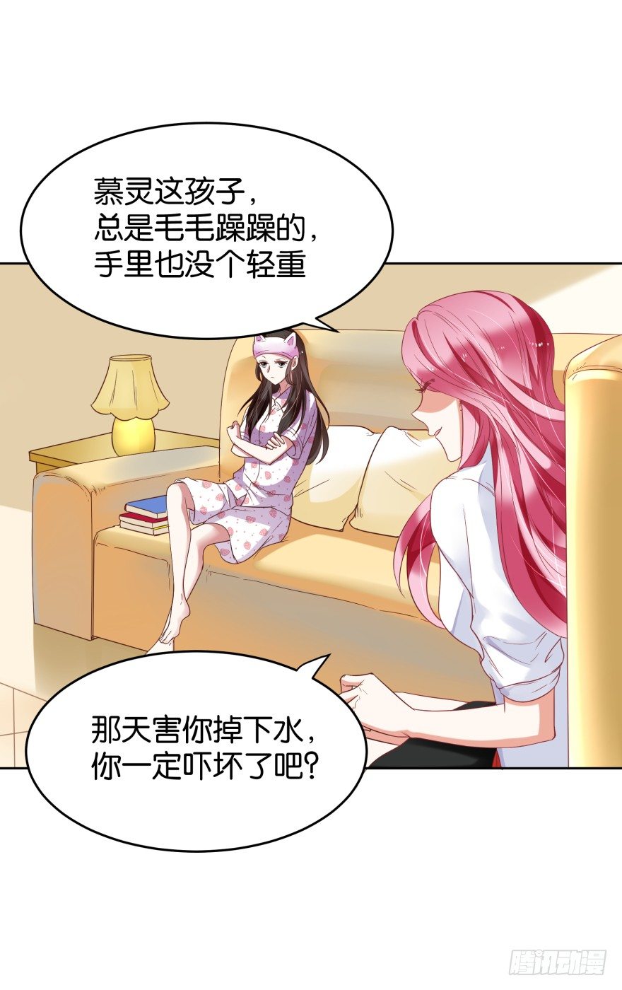 饥渴难耐的S分身(1/2)-第21话